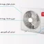کولر-گازی-اینورتر-9000-تی-سی-ال-tac-09chsaxad1it3