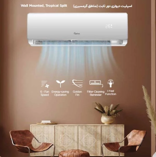 کولر-گازی-تروپیکال-24000-جی-پلاس-gac-tf24tp3