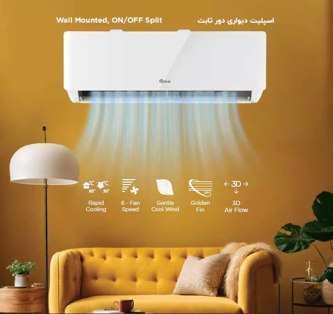 کولر-گازی-24000-جی-پلاس-gac-tf24tp1