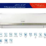 کولر-گازی-18000-گری-سرد-حاره-ای-g2-matic-h18c3