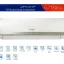کولر-گازی-18000-گری-سرد-حاره-ای-g2-matic-h18c3
