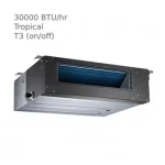 داکت-اسپلیت-جی-پلاس-30000-حاره-ای-gcd-30mn6fhr3
