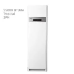 کولر-گازی-ایستاده-55000-حاره-ای-جی-پلاس-gac-hf55fs3