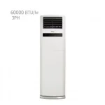 کولر-گازی-ایستاده-60000-جی-پلاس-gcd-60mhf3