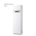 کولر-گازی-ایستاده-هایسنس-45000-مدل-hfh-45fm