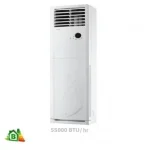 کولر-گازی-ایستاده-گری-55000-مدل-t2-matic-h55h3