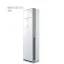 کولر-گازی-ایستاده-گرین-48000-مدل-gfs-h48p3t3r1
