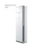 کولر-گازی-ایستاده-گرین-60000-مدل-gfs-h60p3t3r1