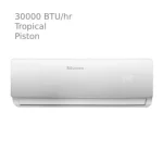 کولر-گازی-بویمن-30000-سرد-حاره-ای-btc-30ak