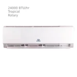 کولر-گازی-کازوکی-حاره-ای-روتاری-24000-سرد-iac-24cxatrb