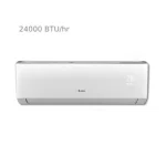 کولر-گازی-گری-24000-مدل-b-comfort-p24h1