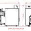 پکيج-زمینی-دوگانه-سوز-شوفاژکار-کوتاه-هورخش-h-4