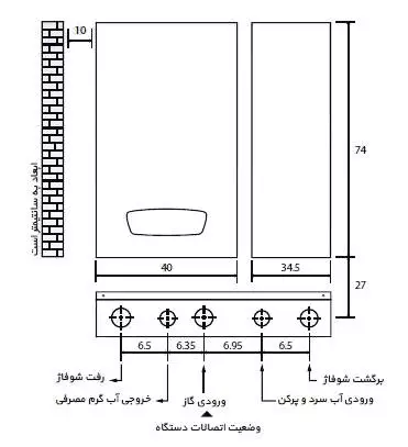 پکیج-دیواری-بوتان-مدل-پرلا-28000-perla-28i