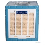 کولر-آبی-آزمایش-مدل-az-3800