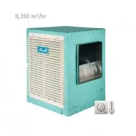 کولر-آبی-سلولزی-آبسال-7500-مدل-accp75r