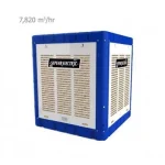 کولر-آبی-سپهر-الکتریک-مدل-se-700