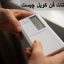 ترموستات فن کویل چیست