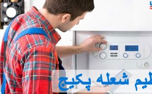 آموزش 0 تا 100 تنظیم شعله پکیج