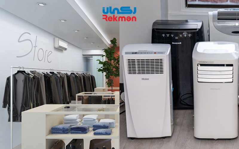 نکات مهم در زمان انتخاب کولر گازی مناسب مغازه و فروشگاه